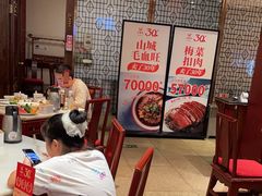 -金鼎轩(方庄天坛店)