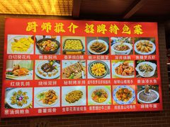 -汇景花园酒家(基立下道店)