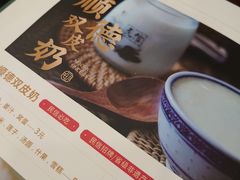 -民信老铺(华盖路店)