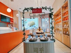 大堂-司乎(MOMOPARK店)