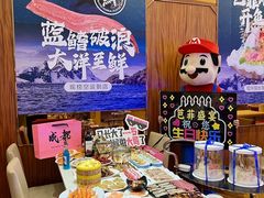 -芭菲盛宴·环球美食(锦城万达广场店)