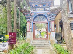 -寂照庵