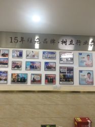 -成都军建医院·疤痕诊疗中心