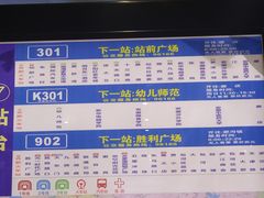 -广州白马服装市场