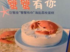 -Pantry's Best派悦坊蛋糕(K11购物艺术中心店)