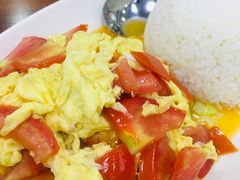 【日月永和】西红柿鸡蛋饭-日月永和中国餐饮名店(凤凰店)