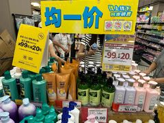 -东莞海德汇一城