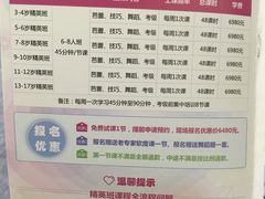 -舞研舞蹈培训(魏公村校区)