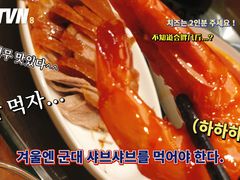 -陆壹捌餐厅(五大道店)