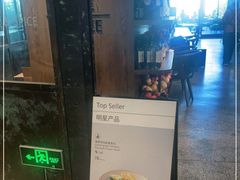 -BAKER&SPICE(环贸店)