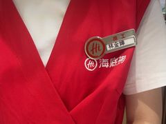 -海底捞火锅(百利广场店)