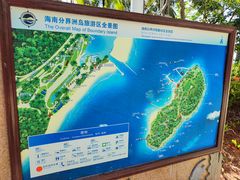 -海南分界洲岛旅游区