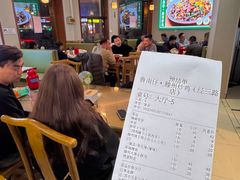 -鲁南仔·滕州炒鸡(经三路店)
