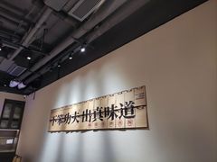 -码头见·潮汕菜(领展中心城店)