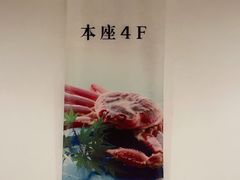 -万岛日本料理铁板烧(太古里店)