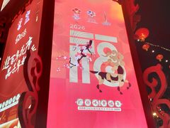 -越秀西湖花市(广州城市广场花卉店)