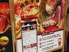-降霜牛寿喜烧.和牛金赏Plus(501城市广场店)