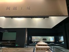 -福建博物院