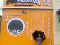 -大同煤炭博物馆