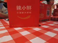 -辣小鲜·南昌大排档(船山路店)