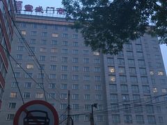 -北京宣武门商务酒店(前门店)