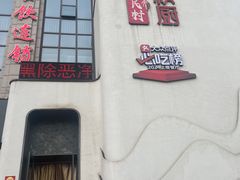 -客宴·江西客家菜(红角洲店)