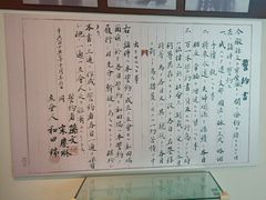 -上海孙中山故居纪念馆