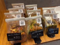 -Max Bakery 阿唛手作