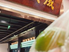 -沈大成(南京东路店)
