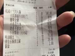 -乾园(天河城店)