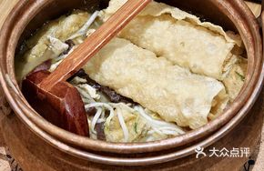 Sichuan Pepper Chicken Copper Pot Rice Noodles