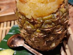 傣味菠萝饭-云海肴·汽锅鸡·云南菜(美罗城店)