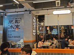 -肥韬茶餐厅(海上世界店)