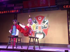 -盖碗儿梨园·变脸吐火·川剧(天府广场店)
