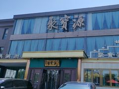 -开饭群岛