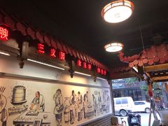-韩包子(青石桥店)