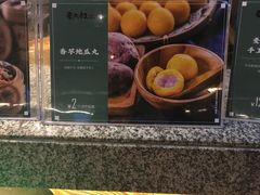 -麦大叔·福建客家菜(东百中心MINI店)