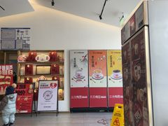 -三元梅园(团结湖店)