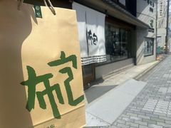 -一泽信三郎帆布