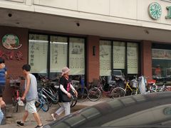 -大福来(西青道店)