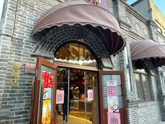 门面-北京稻香村(零号店)