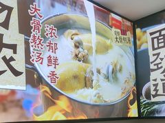 -魔都三兄弟酸辣粉·蘸卤炸串(虹桥万科店)