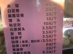 -护国寺小吃(东四店)