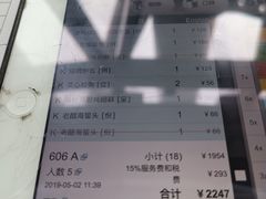 -广州塔晖粤轩中餐厅