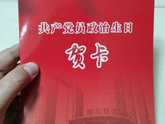 -重庆解放碑威斯汀酒店