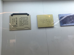 iphone_upload_pic-内蒙古博物院