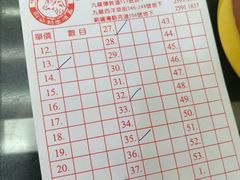 菜单-义顺牛奶公司(庇利金街店)