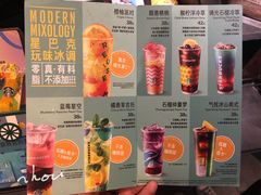 -星巴克(西湖天地店)