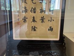 -北京动物园-畅观楼