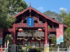 -大慈岩风景区